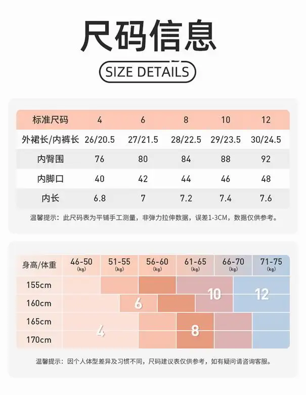 Alo 4-12 DK383 7C NN (8)